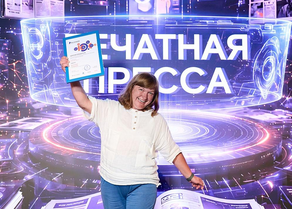 Фото Работы сибирских журналистов об ИТ-технологиях победили в конкурсе «Вместе в цифровое будущее» 3
