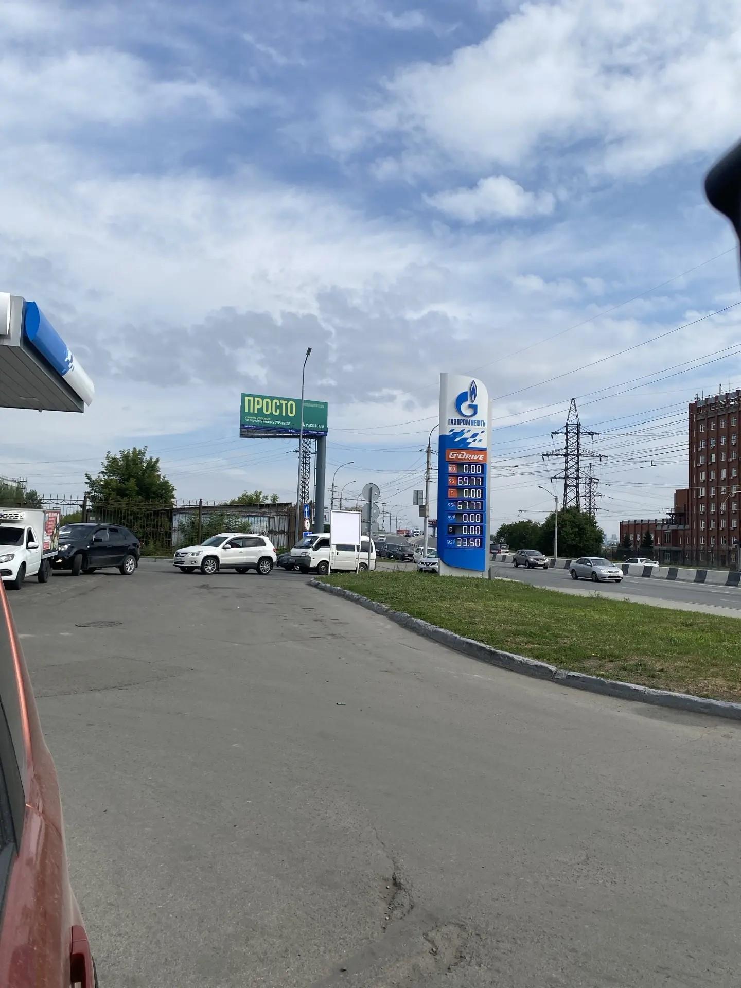 Фото Где в Новосибирске нет бензина: онлайн-мониторинг 2 - Сиб.ФМ Фото Где в Новосибирске нет бензина: онлайн-мониторинг 2
