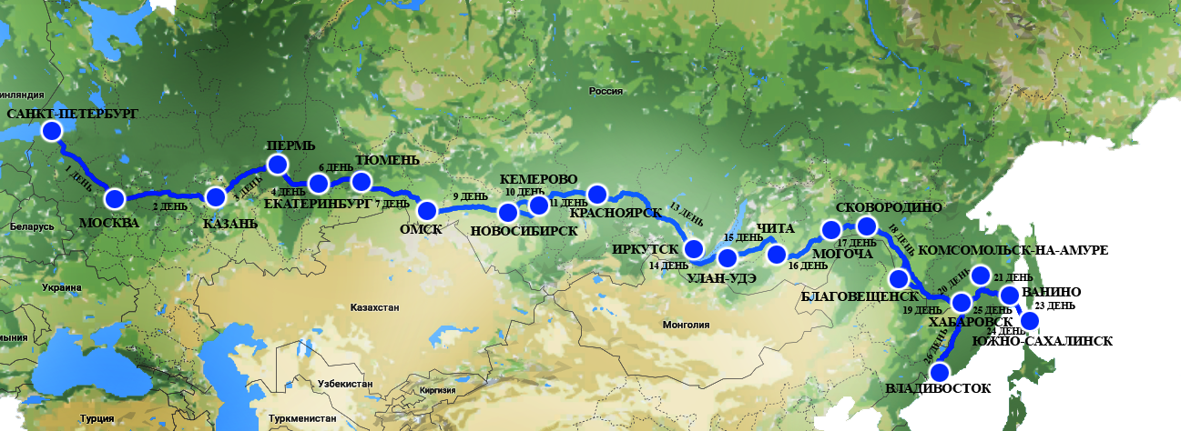 Санкт-Петербург Новосибирск маршрут. Санкт-Петербург Иркутск маршрут. Карта Владивосток Иркутск дорога. Карта дороги Владивосток Красноярск.