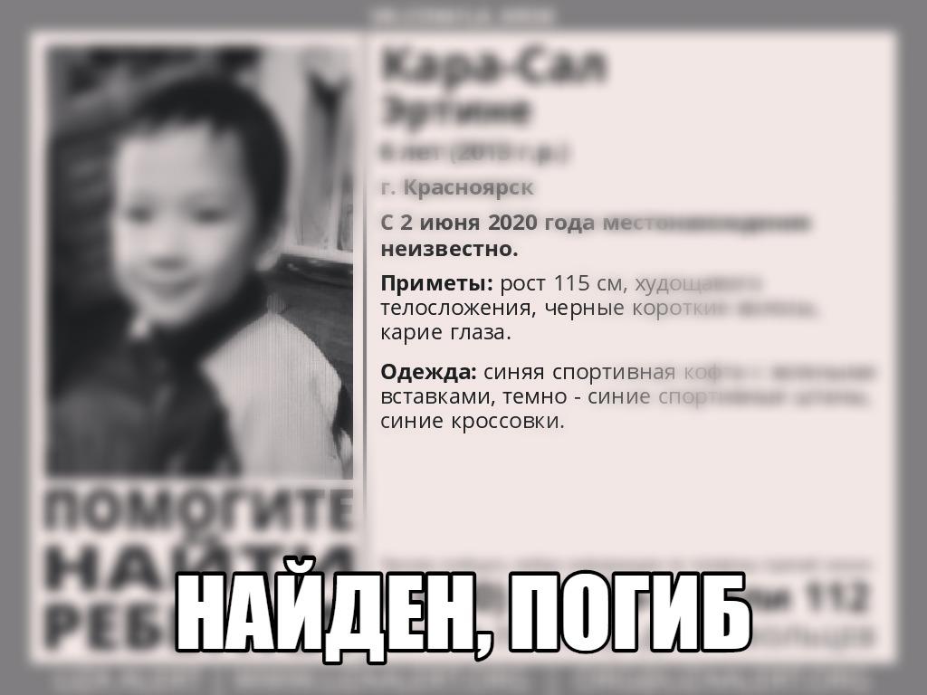 Помогите найти мишу. Фото пропавших детей найденных мертвыми. Пропавшие дети в России.