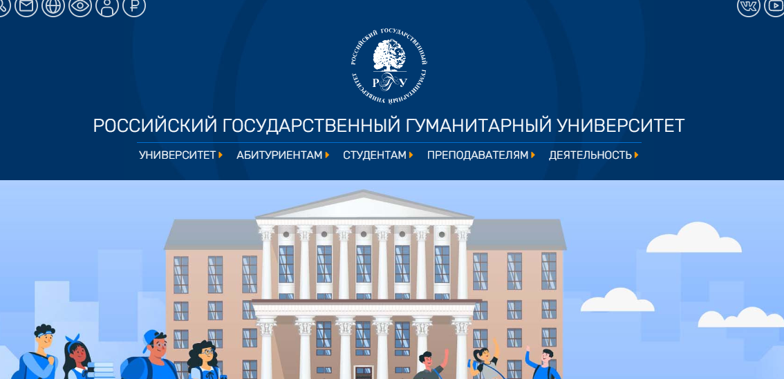Фото МАИ, МГОУ, МГПУ, РУДН, РГГУ – проходные баллы на бюджет в эти вузы летом 2022 года 6