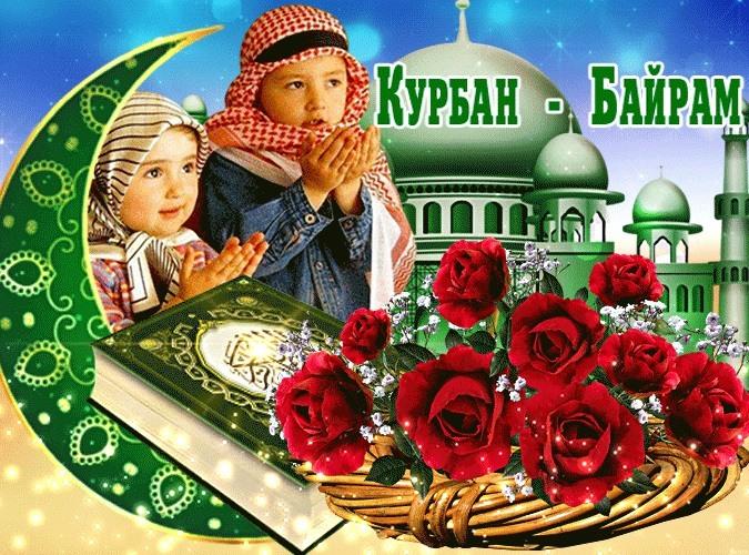 Фото Курбан-байрам-2022: новые красивые открытки и поздравления с праздником для мусульман 16