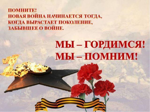 Фото День памяти и скорби 22 июня 2022 года: открытки о начале Великой Отечественной войны 1941-1945 12