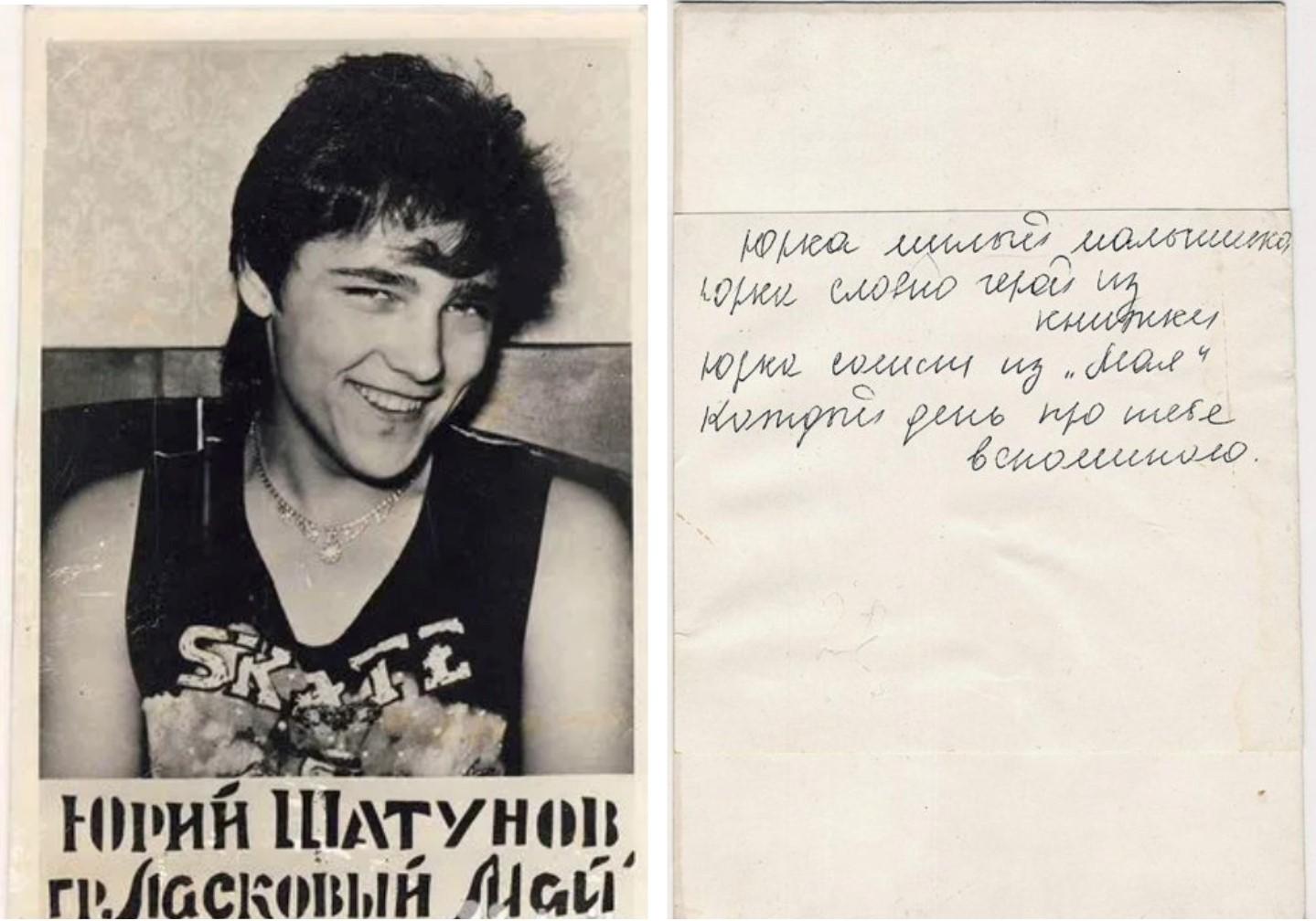 Фото В Новосибирске начали продавать фотографии и пластинки с песнями Юрия Шатунова 2