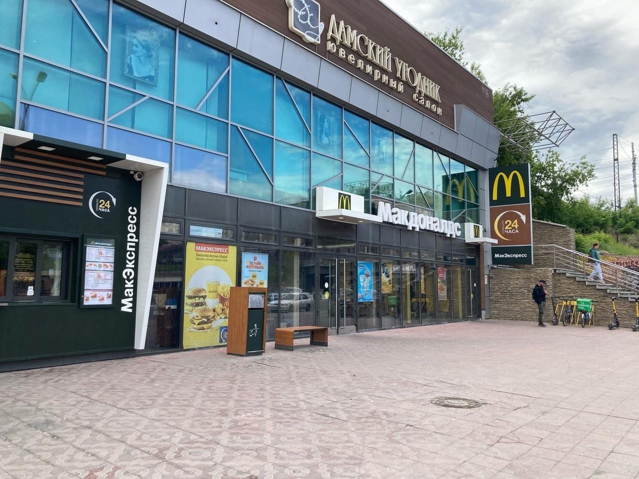 Фото McDonald's в Новосибирске закроется 10 июня 3