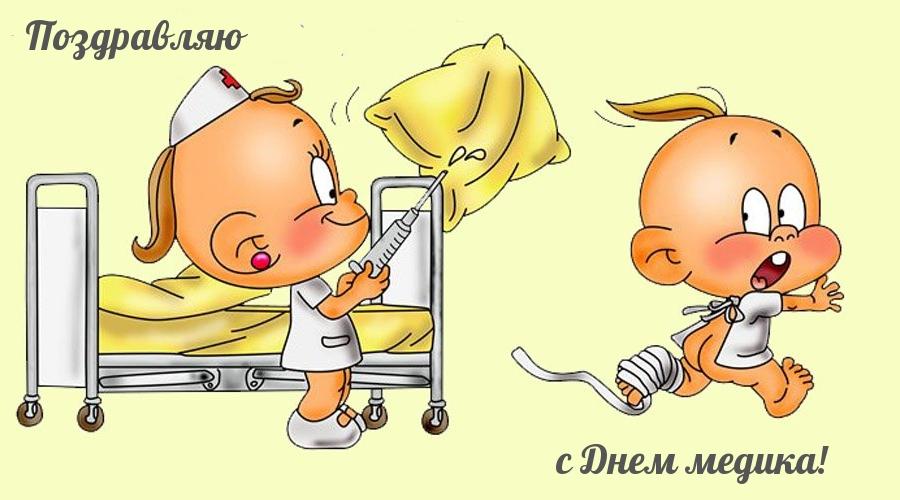 Фото День медработника в России 19 июня 2022 года: лучшие поздравления и открытки для врачей и медсестёр 14