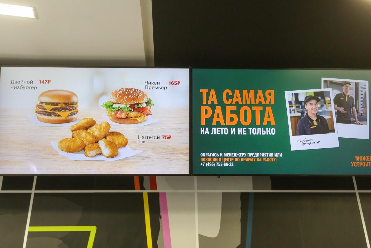 Фото Первый ресторан «Вкусно и точка» открылся в Новосибирске: показываем, чем он отличается от McDonald's 4