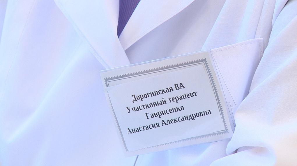 Фото Земский врач – о том, как президент помог дорогинцам построить новую врачебную амбулаторию и о том, почему она передумала перебираться в Новосибирск 7