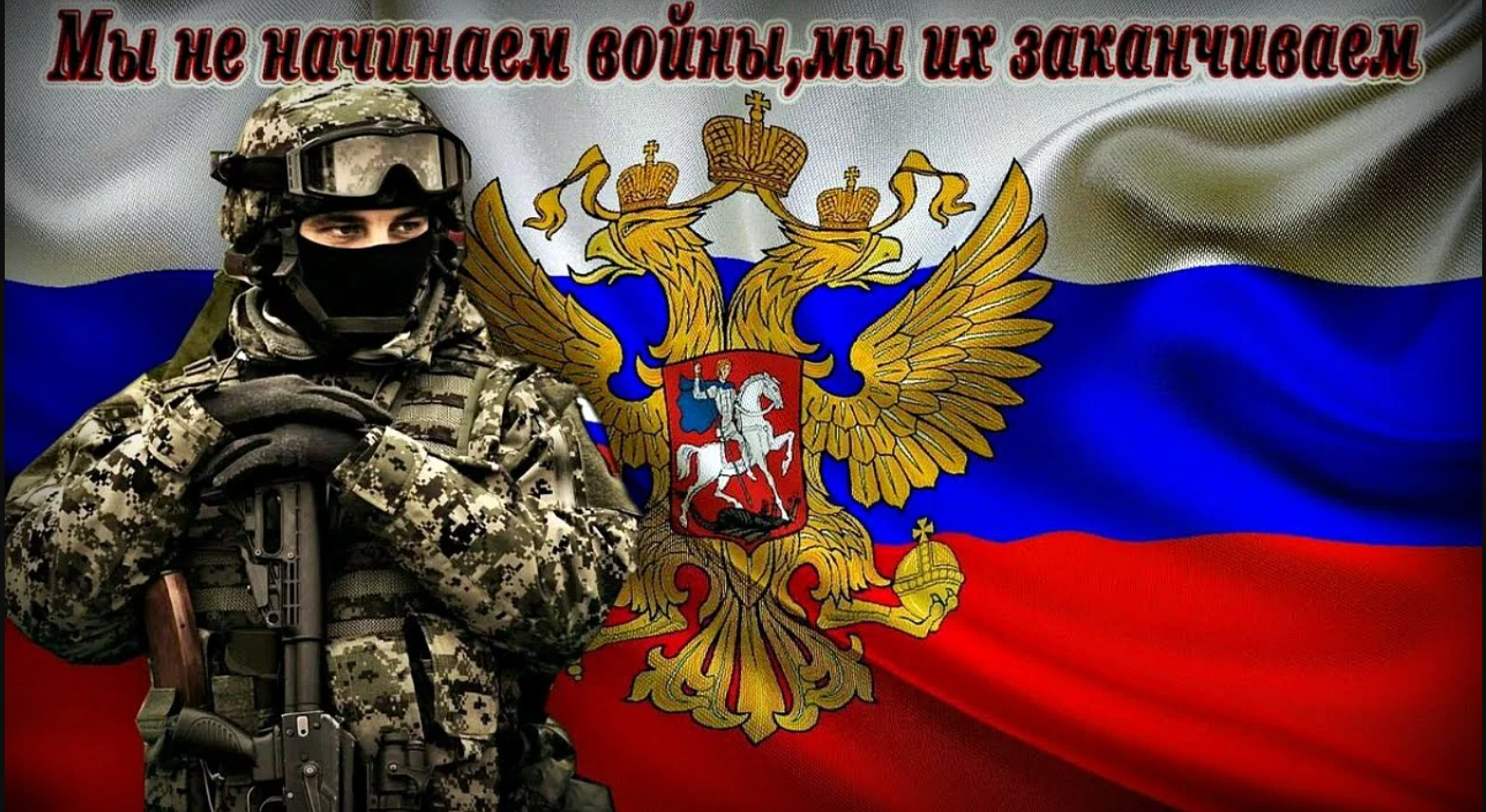 Фото Красивые открытки ко Дню России-2023: лучшие поздравления для настоящих патриотов 12