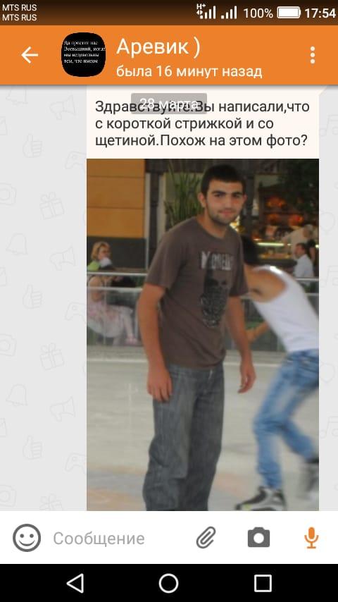 Фото Мать не опознала тело: поиски пропавшего в Новосибирске Артура Арутюняна возобновили спустя 11 лет 5