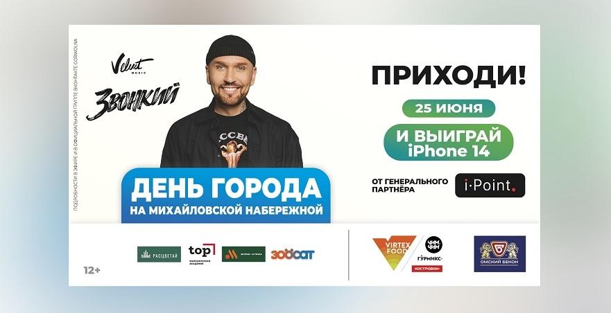 Проект плюс новосибирск