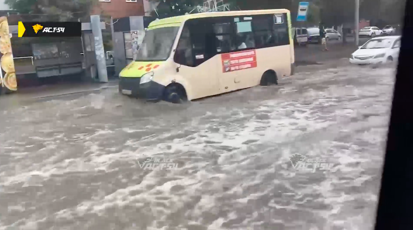 Ливень в новосибирске