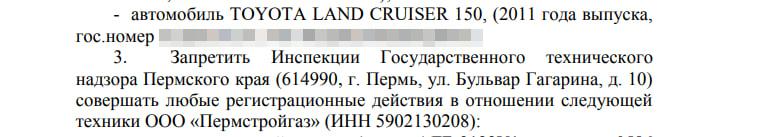 Фото «Проклятый Крузак»: за перевернувшимся в центре Новосибирска Land Cruiser Prado числятся угон и 28 штрафов 3