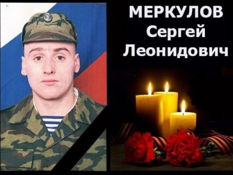 Фото В Новосибирске опубликовали фото погибших в мае бойцов ЧВК «Вагнер» 2