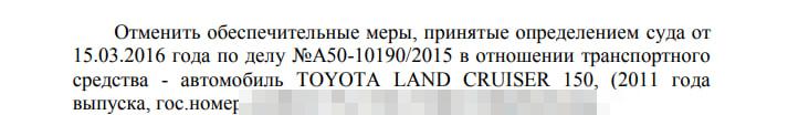 Фото «Проклятый Крузак»: за перевернувшимся в центре Новосибирска Land Cruiser Prado числятся угон и 28 штрафов 4
