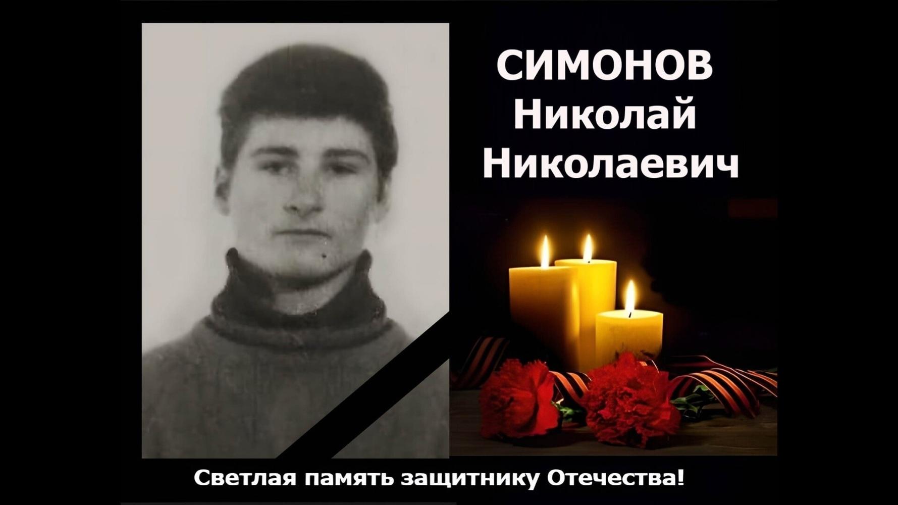 Фото В Новосибирске опубликовали фото погибших в мае бойцов ЧВК «Вагнер» 4