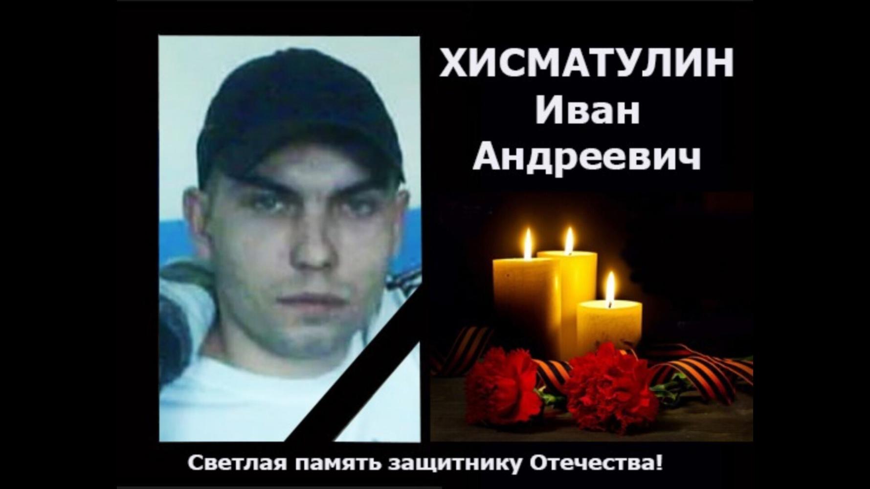 Фото В Новосибирске опубликовали фото погибших в мае бойцов ЧВК «Вагнер» 3