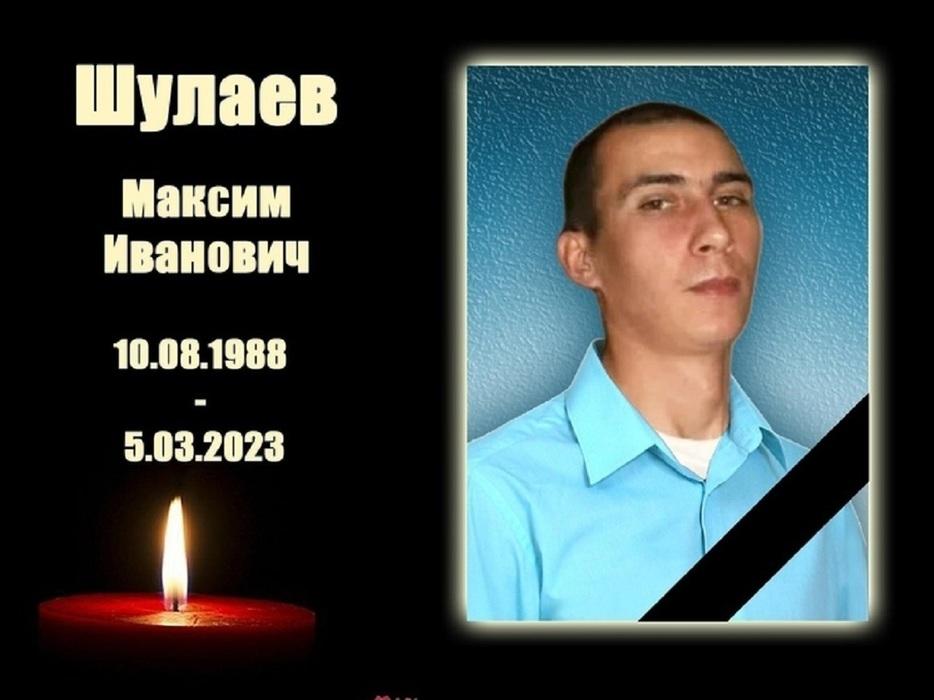 Фото В Новосибирске опубликовали фото погибших в мае бойцов ЧВК «Вагнер» 5