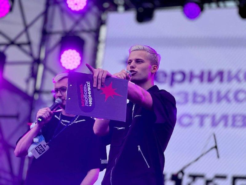 Фото Второй день Черника Music Fest в Новосибирске: на «Арене» зажигают МакSим и Ramil'. ОНЛАЙН 13