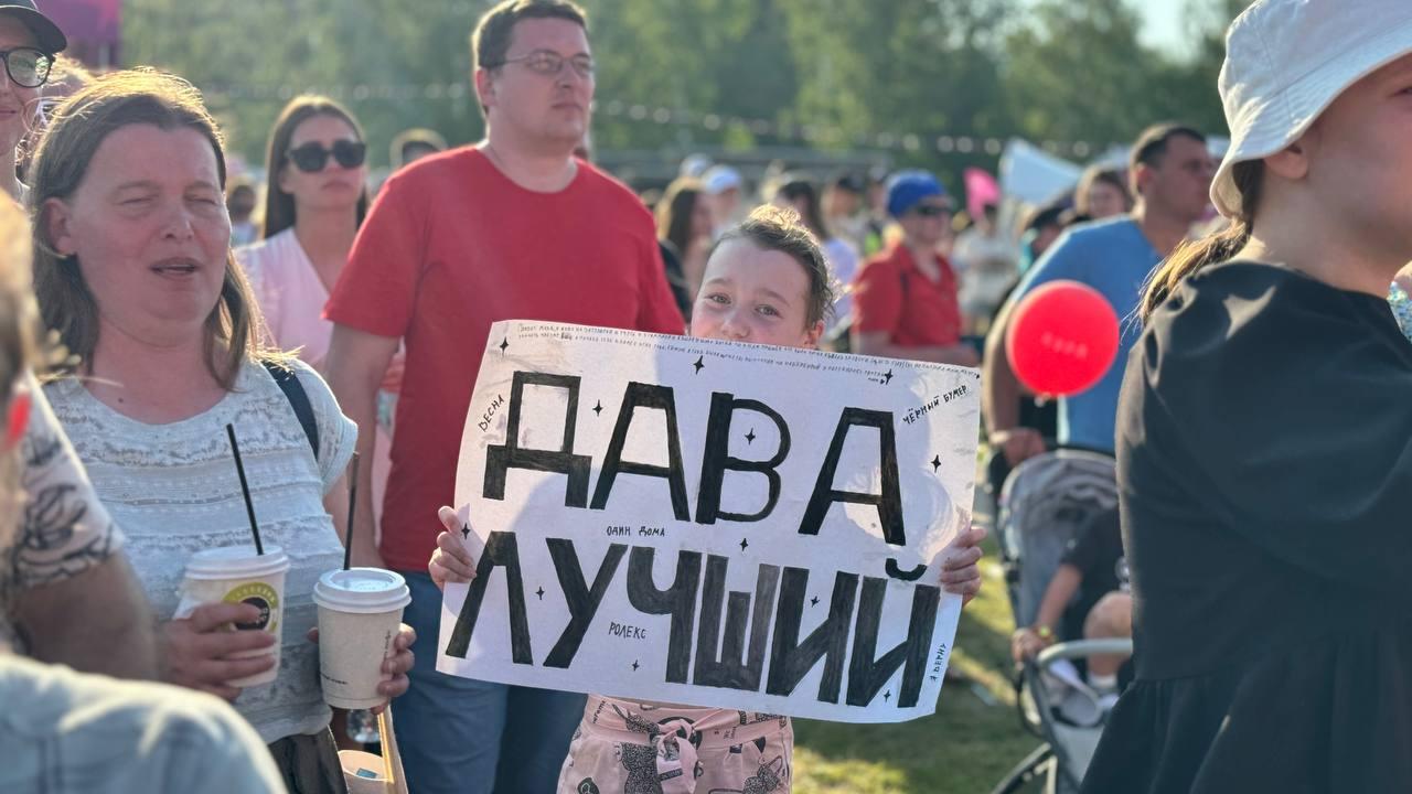 Фото В Новосибирске выступление Давы, Элджея и Лакосты произвело фурор. Фотоотчет Черника Music Fest 15 июня 31