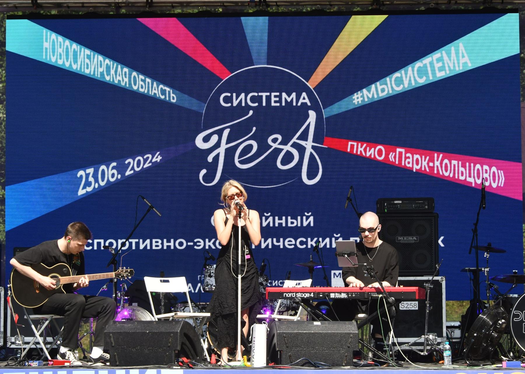 Фото Сибирский фольклор из Санкт-Петербурга 4 - Сиб.ФМ Фото Сибирский фольклор из Санкт-Петербурга 4