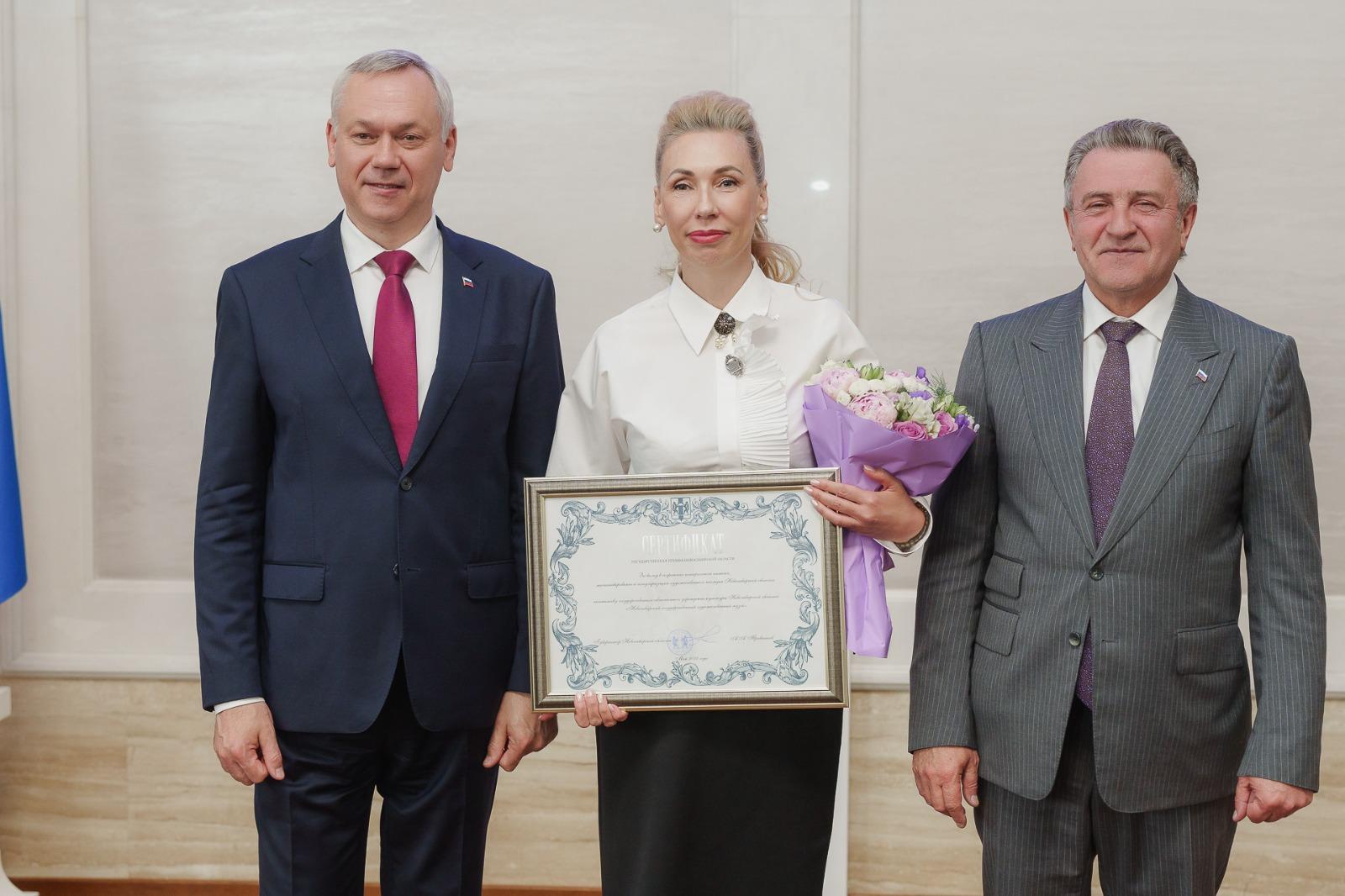 Фото Коллектив Художественного музея получил Государственную премию Новосибирской области 2 - Сиб.ФМ Фото Коллектив Художественного музея получил Государственную премию Новосибирской области 2