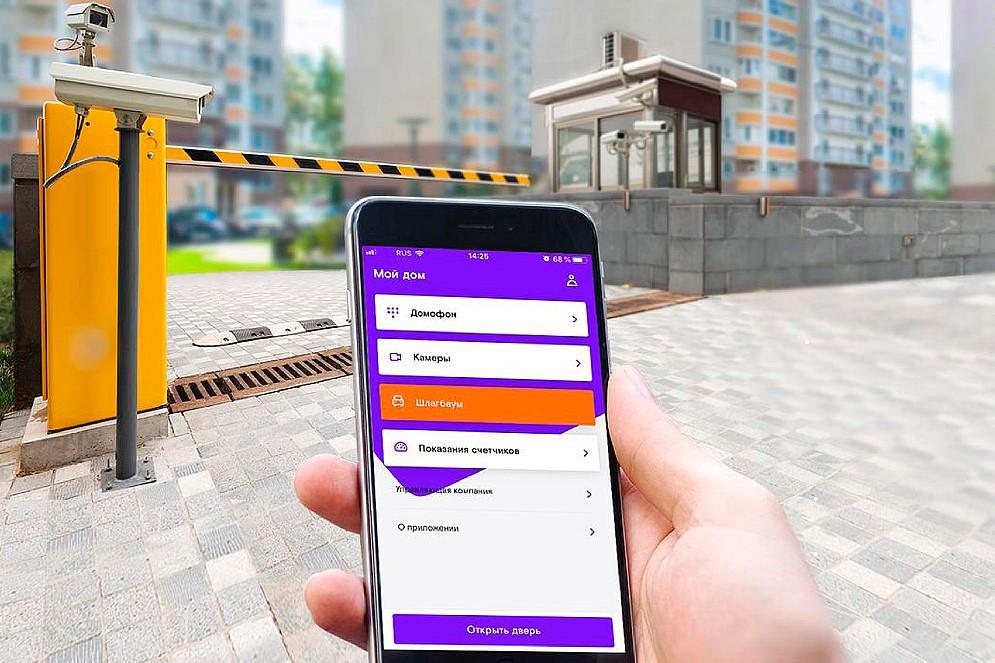 Фото Почти 100 тысяч сибирских семей управляют сервисами для дома через мобильное приложение «Ключ» 2 - Сиб.ФМ Фото Почти 100 тысяч сибирских семей управляют сервисами для дома через мобильное приложение «Ключ» 2