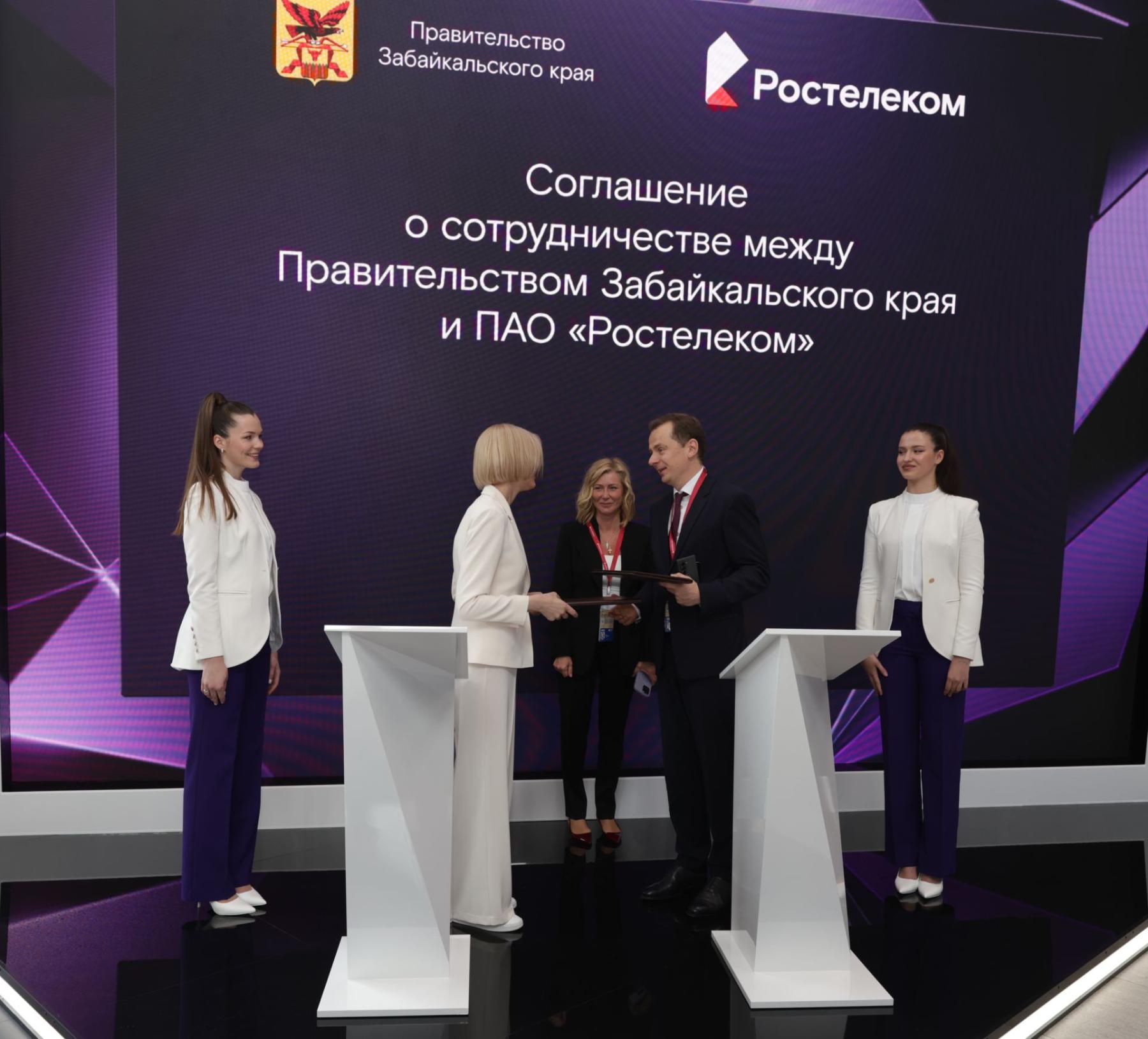 Фото «Ростелеком» и правительство Забайкалья объединяют усилия для цифровой трансформации медицины труда 3 - Сиб.ФМ Фото «Ростелеком» и правительство Забайкалья объединяют усилия для цифровой трансформации медицины труда 3