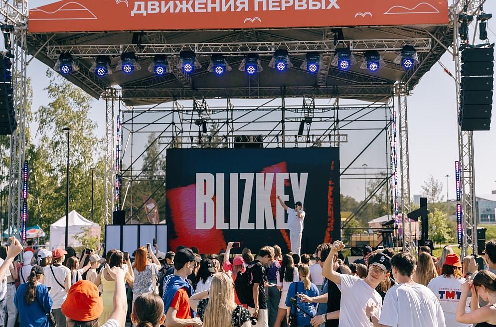Фото 1 июня в новосибирском парке «Арена» состоялся Фестиваль Движения Первых и концерт BLIZKEY 4 - Сиб.ФМ Фото 1 июня в новосибирском парке «Арена» состоялся Фестиваль Движения Первых и концерт BLIZKEY 4
