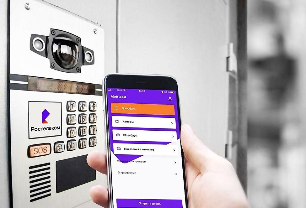 Фото В Сибири на 20% вырос спрос на систему контроля и управления доступом платформы «Ростелеком Ключ» 2 - Сиб.ФМ Фото В Сибири на 20% вырос спрос на систему контроля и управления доступом платформы «Ростелеком Ключ» 2