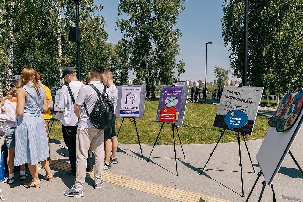 Фото 1 июня в новосибирском парке «Арена» состоялся Фестиваль Движения Первых и концерт BLIZKEY 11 - Сиб.ФМ Фото 1 июня в новосибирском парке «Арена» состоялся Фестиваль Движения Первых и концерт BLIZKEY 11