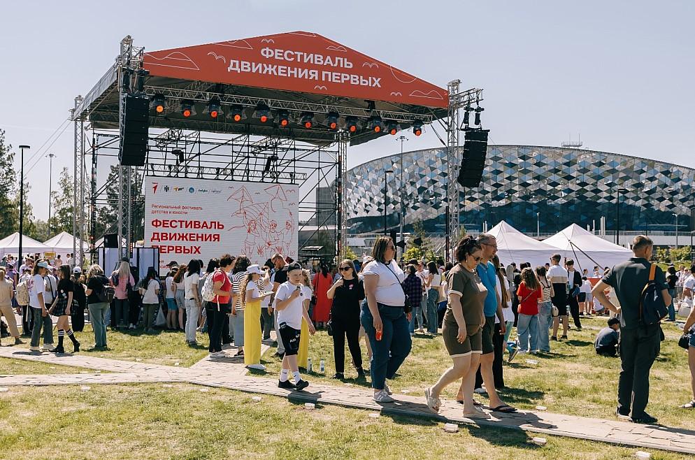 Фото 1 июня в новосибирском парке «Арена» состоялся Фестиваль Движения Первых и концерт BLIZKEY 7 - Сиб.ФМ Фото 1 июня в новосибирском парке «Арена» состоялся Фестиваль Движения Первых и концерт BLIZKEY 7