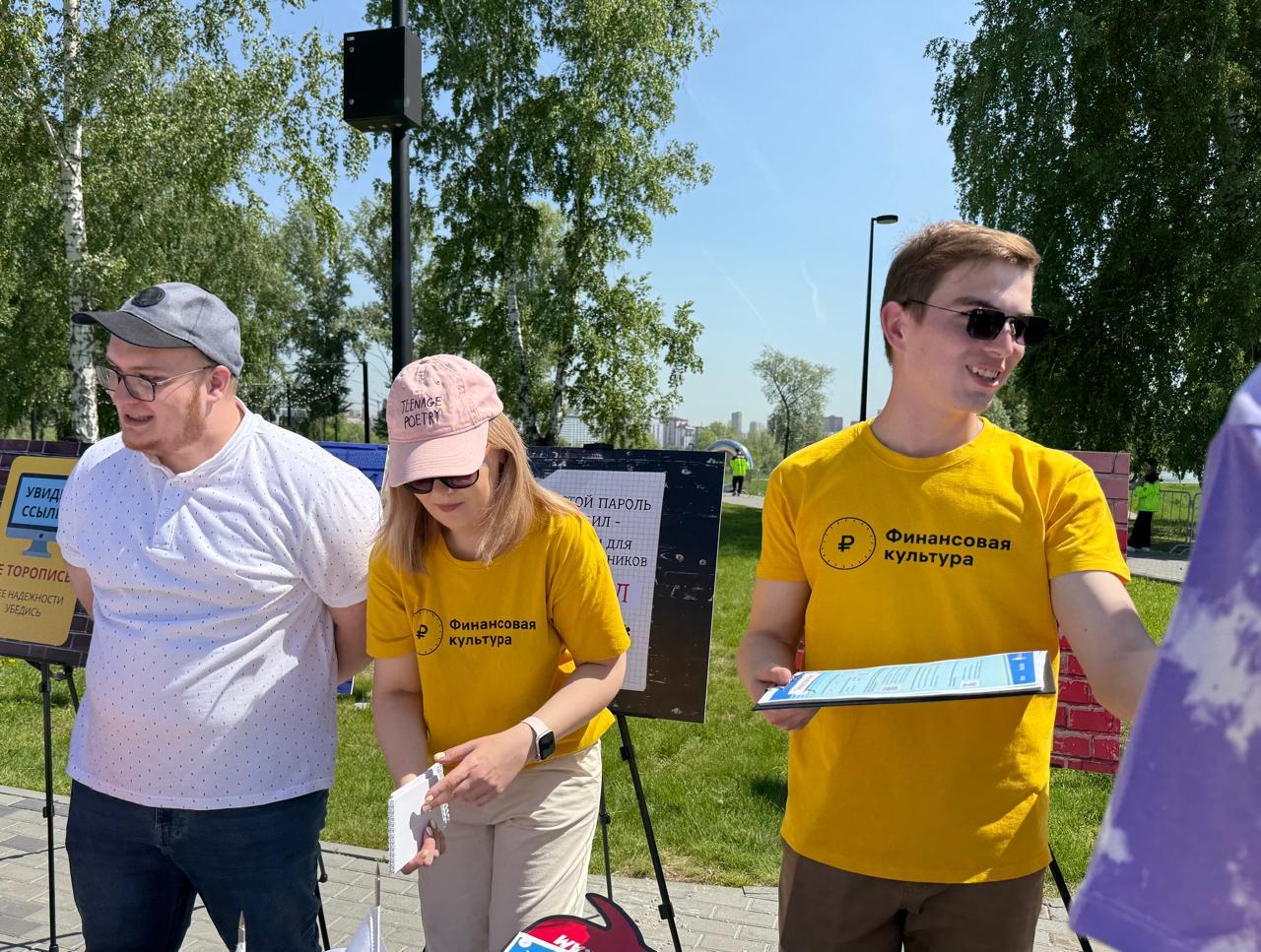 Фото 1 июня в новосибирском парке «Арена» состоялся Фестиваль Движения Первых и концерт BLIZKEY 5 - Сиб.ФМ Фото 1 июня в новосибирском парке «Арена» состоялся Фестиваль Движения Первых и концерт BLIZKEY 5