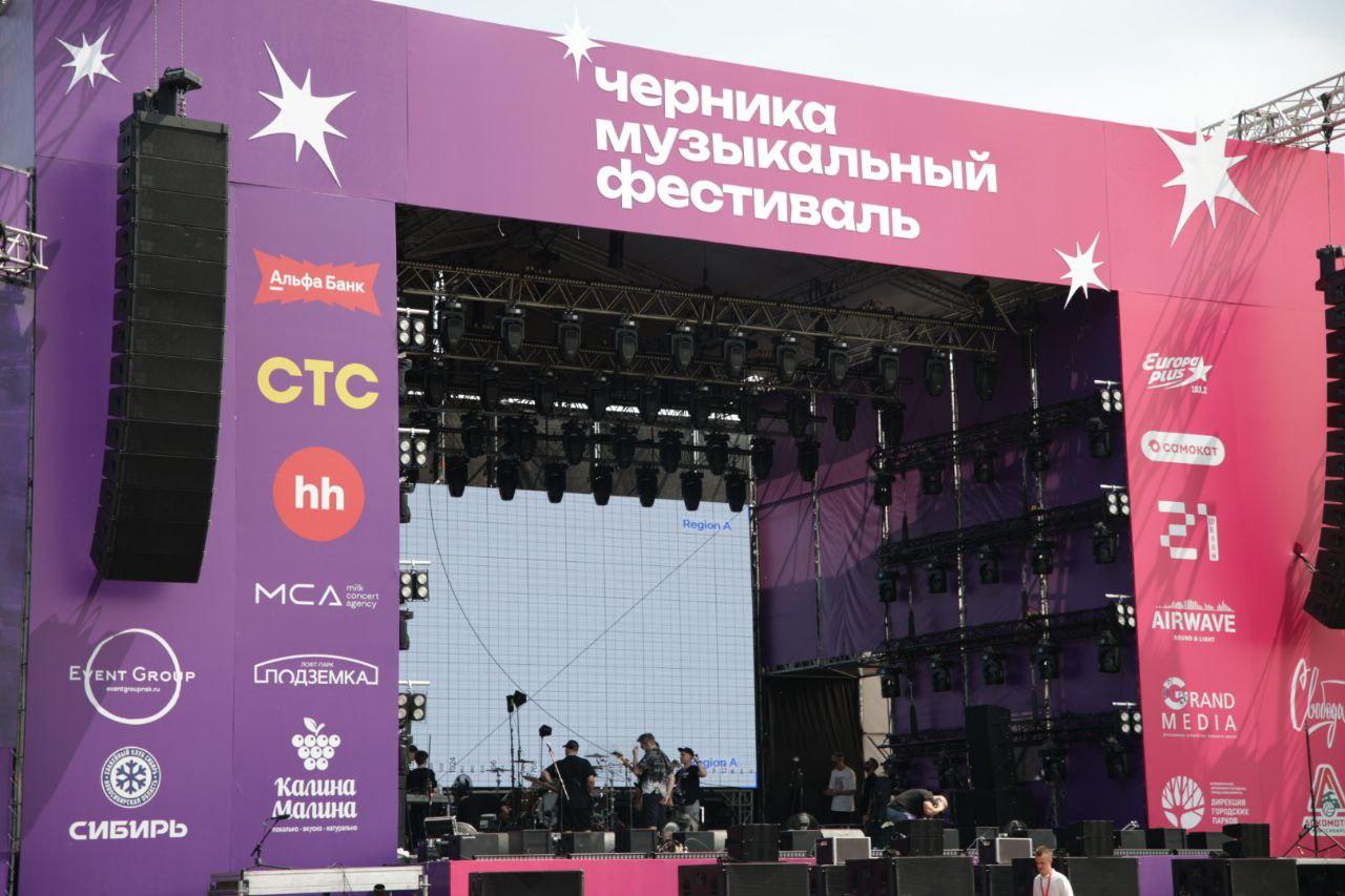 Фото Sigma Boy и Ramil собрали толпу фанатов в парке «Арена». Онлайн-репортаж Черника Music Fest 2025 в Новосибирске 6