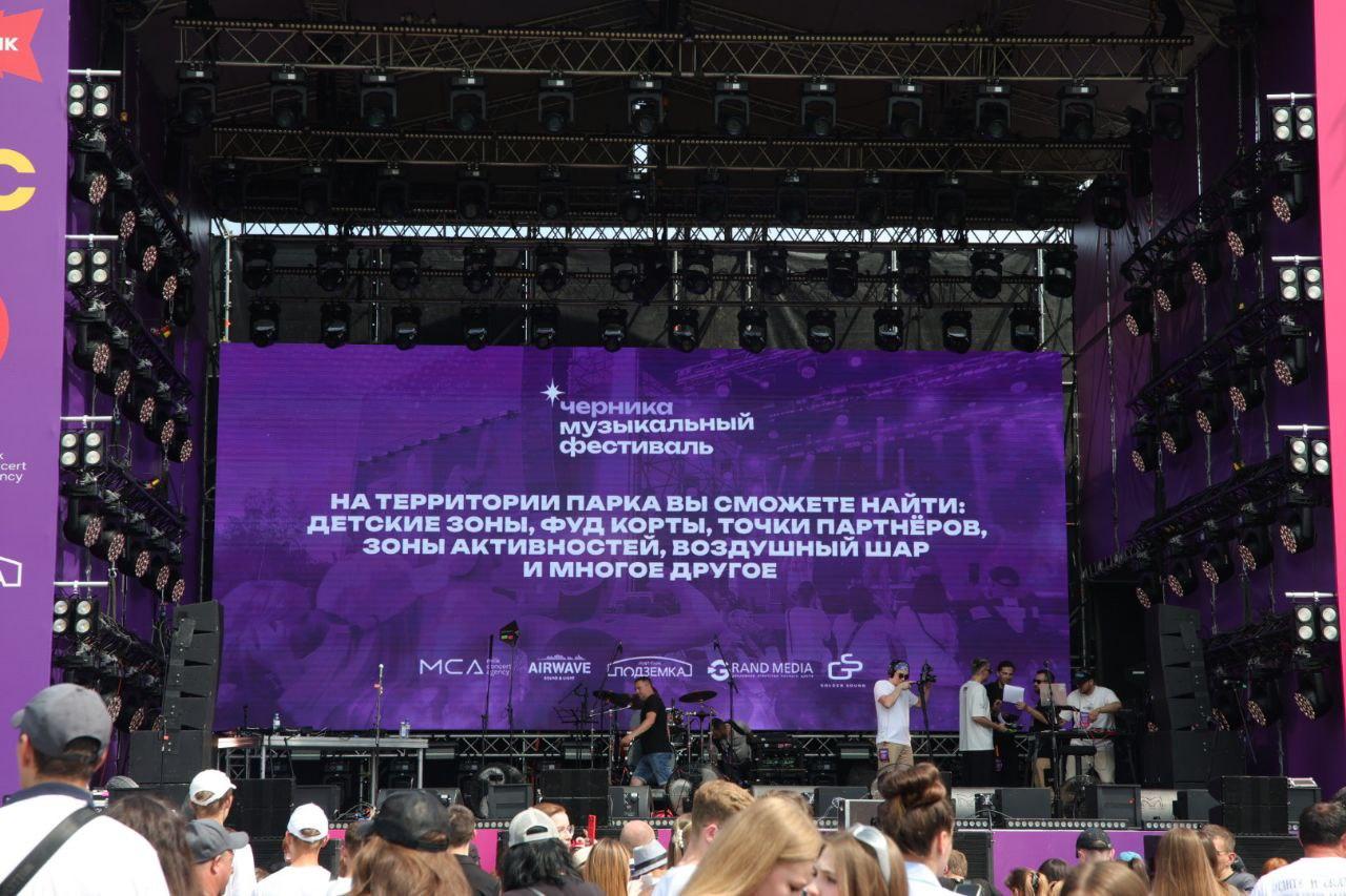 Фото Sigma Boy и Ramil собрали толпу фанатов в парке «Арена». Онлайн-репортаж Черника Music Fest 2025 в Новосибирске 26