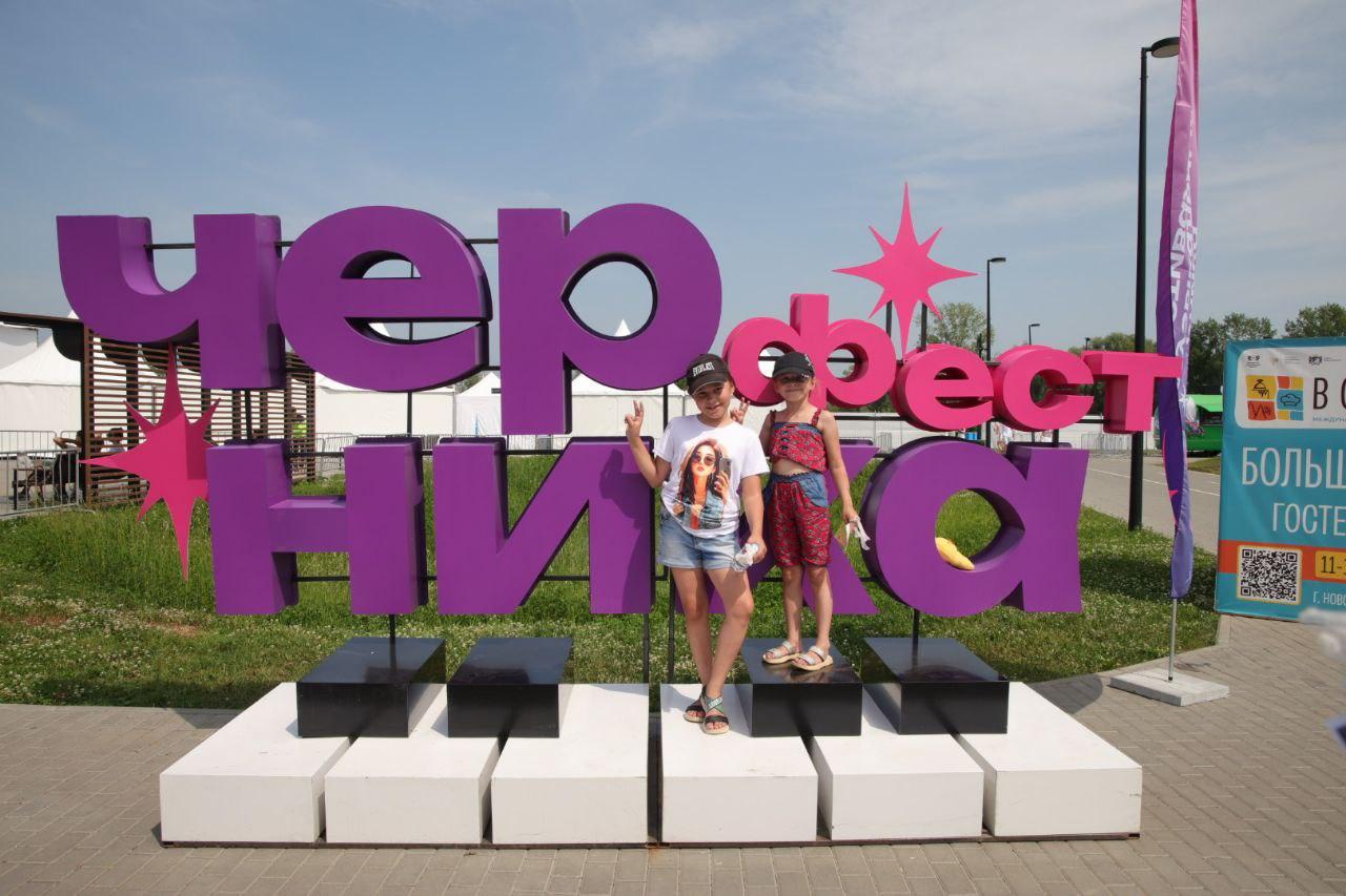 Фото Sigma Boy и Ramil собрали толпу фанатов в парке «Арена». Онлайн-репортаж Черника Music Fest 2025 в Новосибирске 31