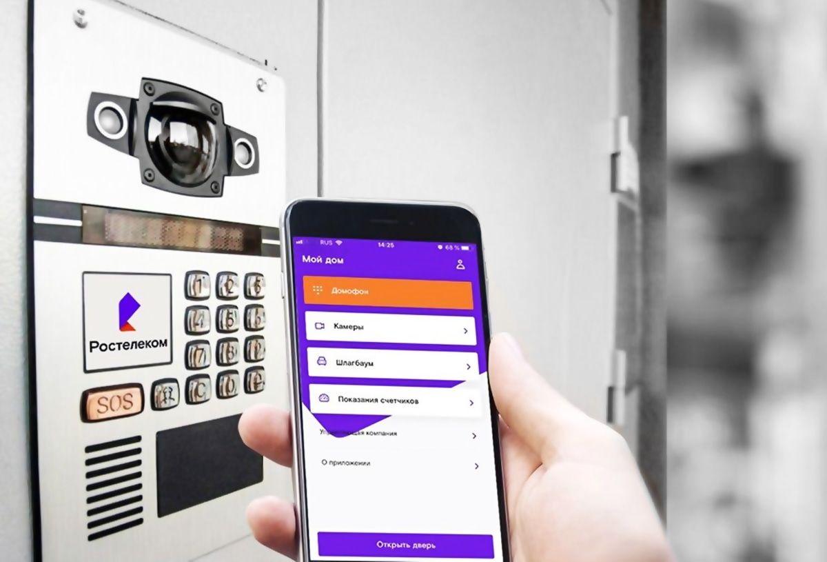 Фото Почти 100 тысяч сибирских семей управляют сервисами для дома через мобильное приложение «Ключ» 3 - Сиб.ФМ Фото Почти 100 тысяч сибирских семей управляют сервисами для дома через мобильное приложение «Ключ» 3