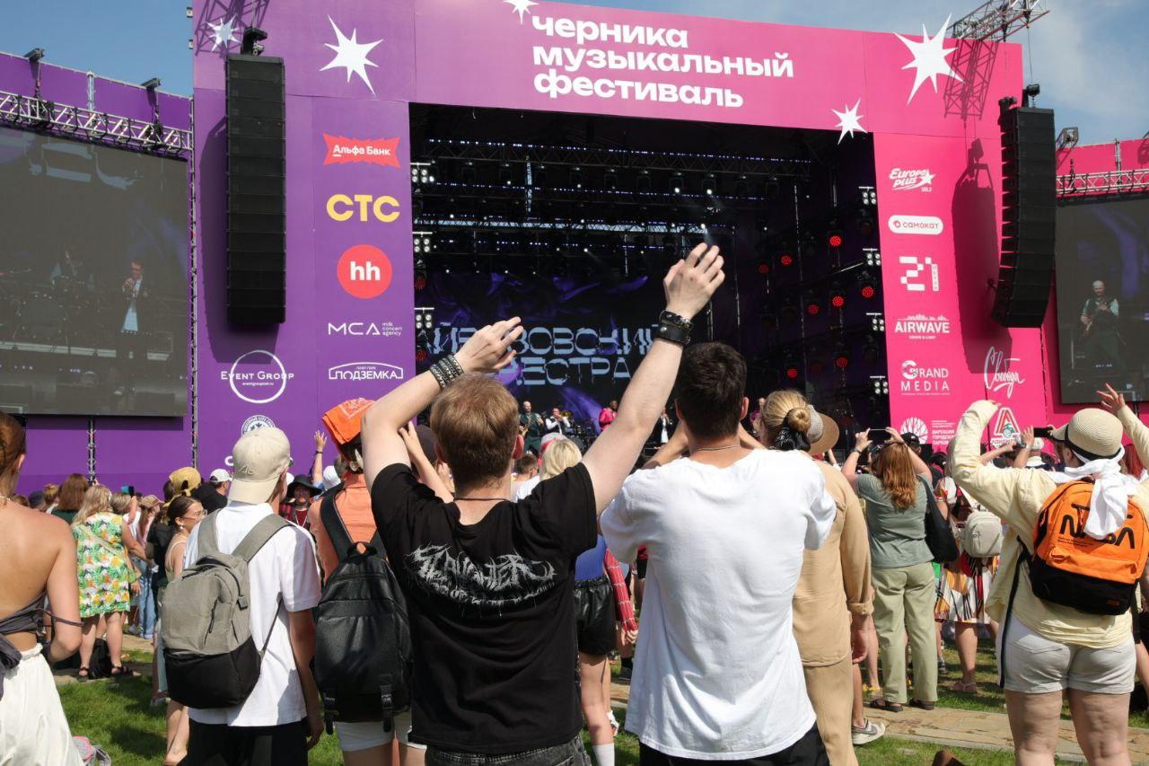 Фото Sigma Boy и Ramil собрали толпу фанатов в парке «Арена». Онлайн-репортаж Черника Music Fest 2025 в Новосибирске 48