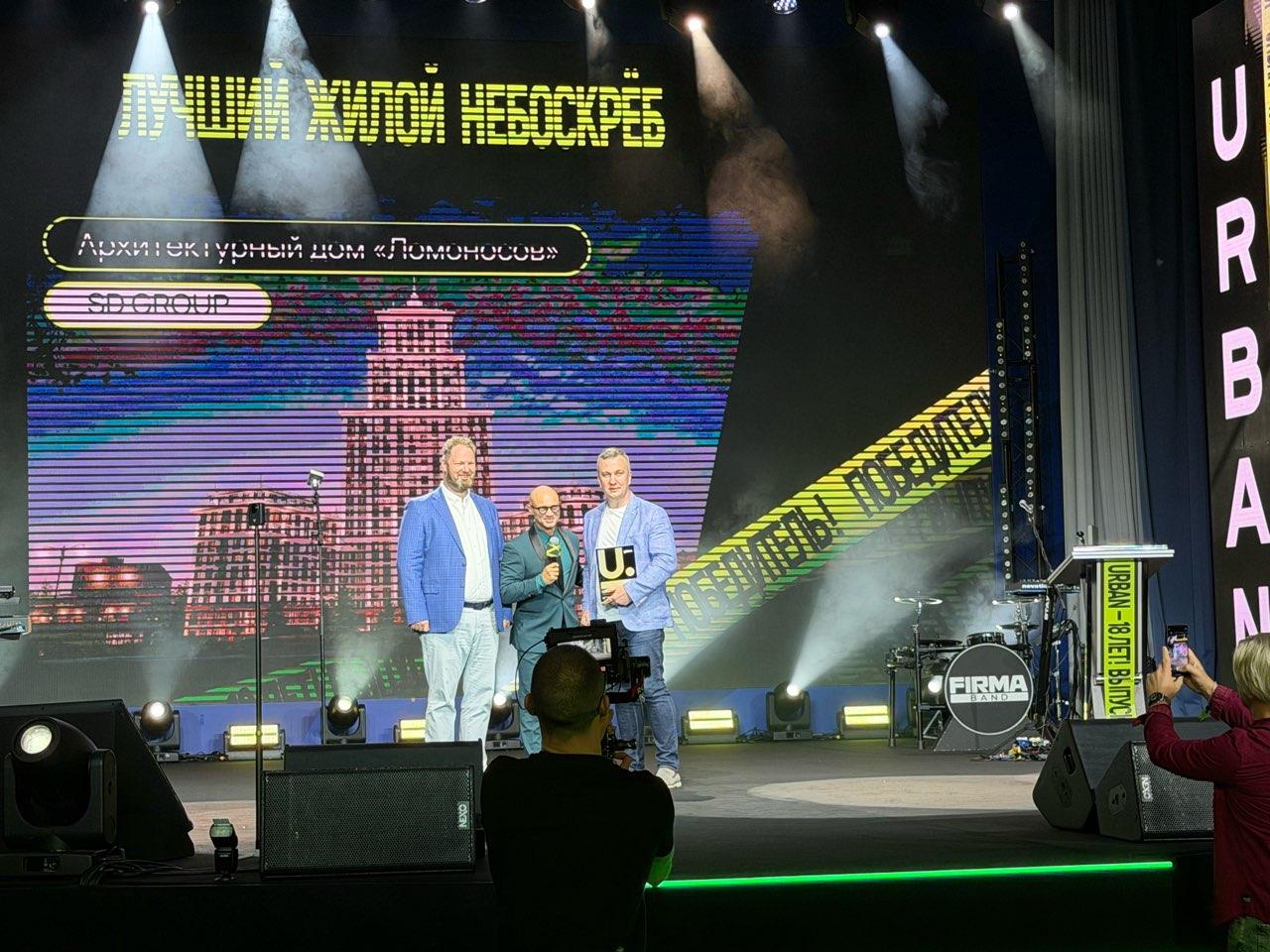 Фото Томский архитектурный дом «Ломоносов» — победитель Urban Awards-2026 2