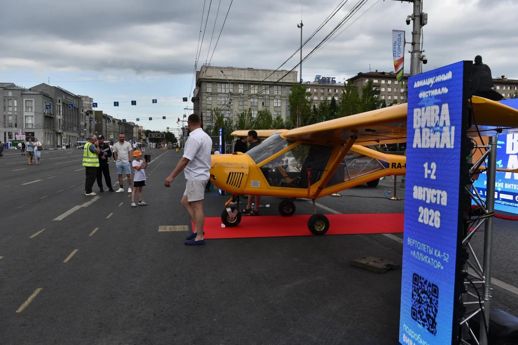 Фото Зарядка с олимпийскими чемпионами, концерт AMCHI и перекрёсток мира: как Новосибирск зажигает на День города – ОНЛАЙН 9