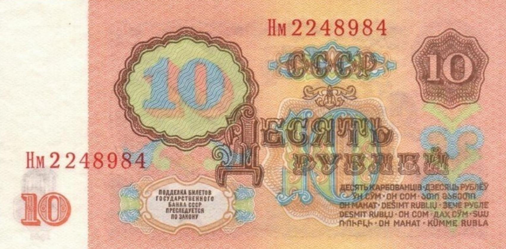 Фото Опубликованы фото редких экспонатов с выставки «Время денег», открывающейся в Новосибирске 2 - Сиб.ФМ Фото Опубликованы фото редких экспонатов с выставки «Время денег», открывающейся в Новосибирске 2