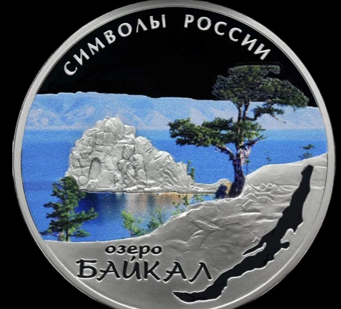 Фото Опубликованы фото редких экспонатов с выставки «Время денег», открывающейся в Новосибирске 4 - Сиб.ФМ Фото Опубликованы фото редких экспонатов с выставки «Время денег», открывающейся в Новосибирске 4