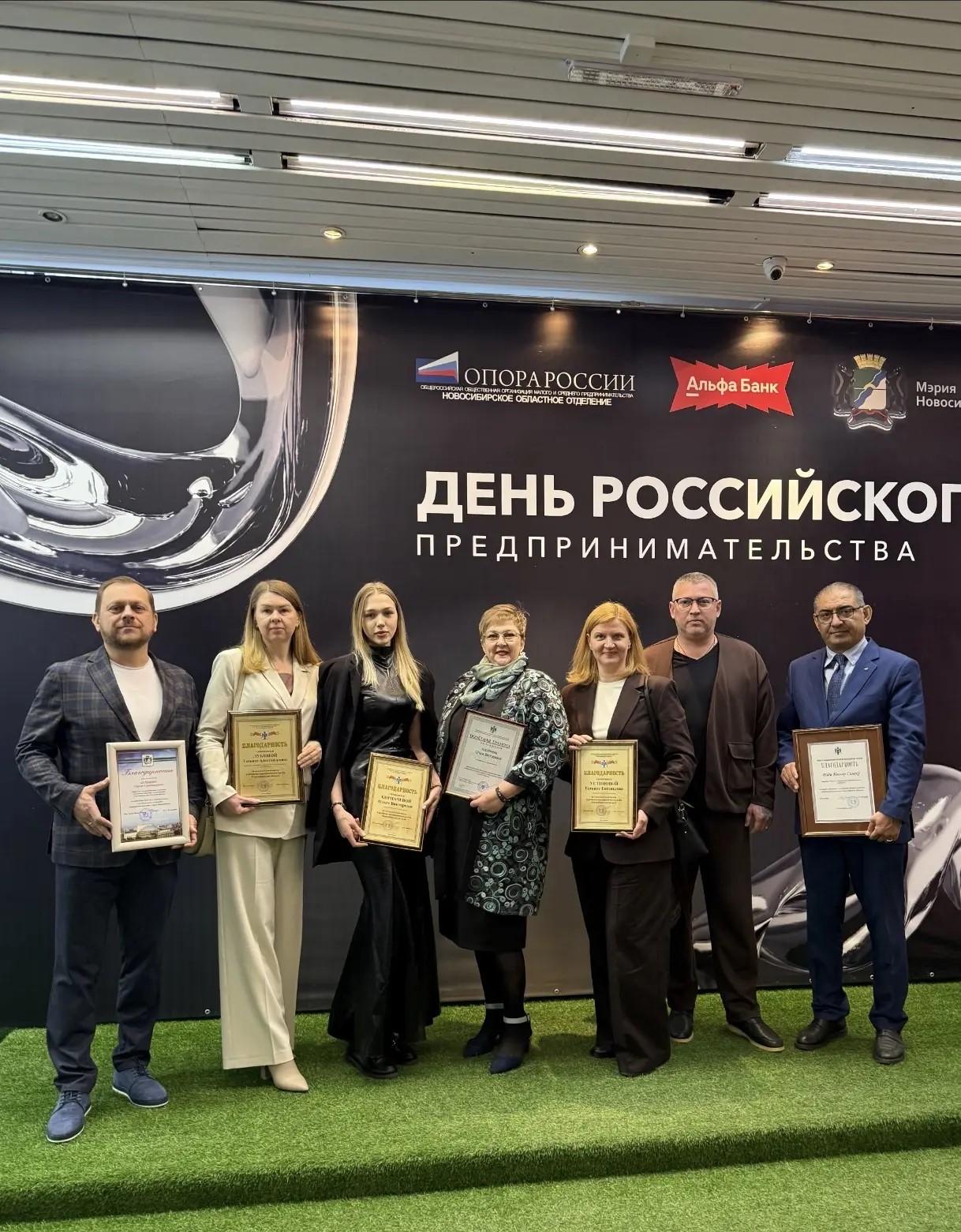 Фото Комитет по международной кооперации и экспорту Новосибирского отделения «ОПОРЫ РОССИИ»: системный подход и стабильное лидерство 3 - Сиб.ФМ Фото Комитет по международной кооперации и экспорту Новосибирского отделения «ОПОРЫ РОССИИ»: системный подход и стабильное лидерство 3