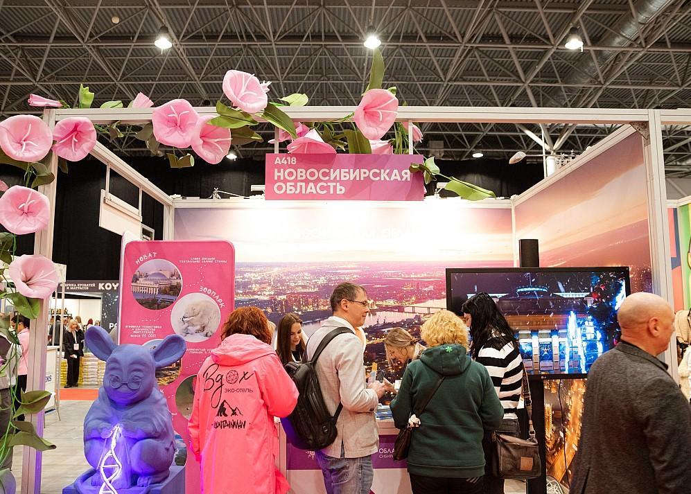 Фото Форум «Дикоросы» выходит в центр Новосибирска: открытое пространство на ул. Ленина и масштабная деловая программа объединят лидеров туриндустрии 6 - Сиб.ФМ Фото Форум «Дикоросы» выходит в центр Новосибирска: открытое пространство на ул. Ленина и масштабная деловая программа объединят лидеров туриндустрии 6