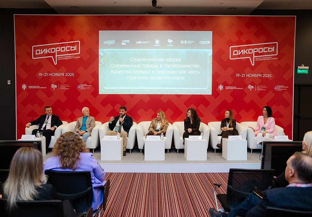 Фото Форум «Дикоросы» выходит в центр Новосибирска: открытое пространство на ул. Ленина и масштабная деловая программа объединят лидеров туриндустрии 3 - Сиб.ФМ Фото Форум «Дикоросы» выходит в центр Новосибирска: открытое пространство на ул. Ленина и масштабная деловая программа объединят лидеров туриндустрии 3