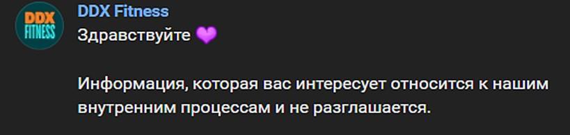 Фото Фитнес-тренеры стали одной из самых незащищенных профессий в Новосибирске 4