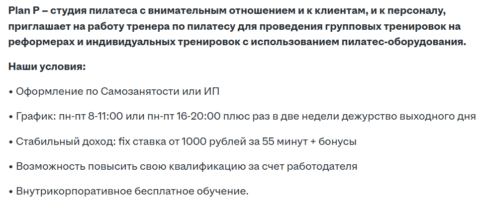 Фото Фитнес-тренеры стали одной из самых незащищенных профессий в Новосибирске 6