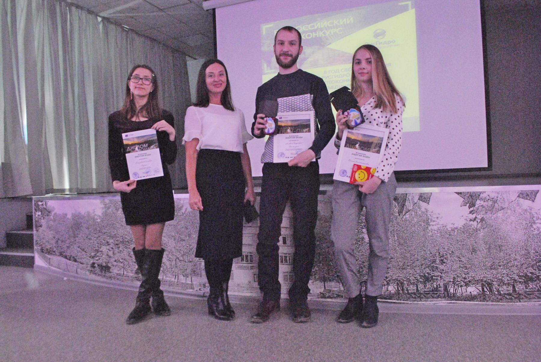 номинация энергетиков