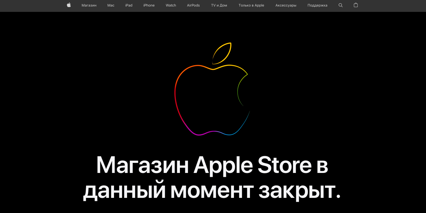 Apple остановила продажу товаров и работу Apple Pay в России - sib.fm