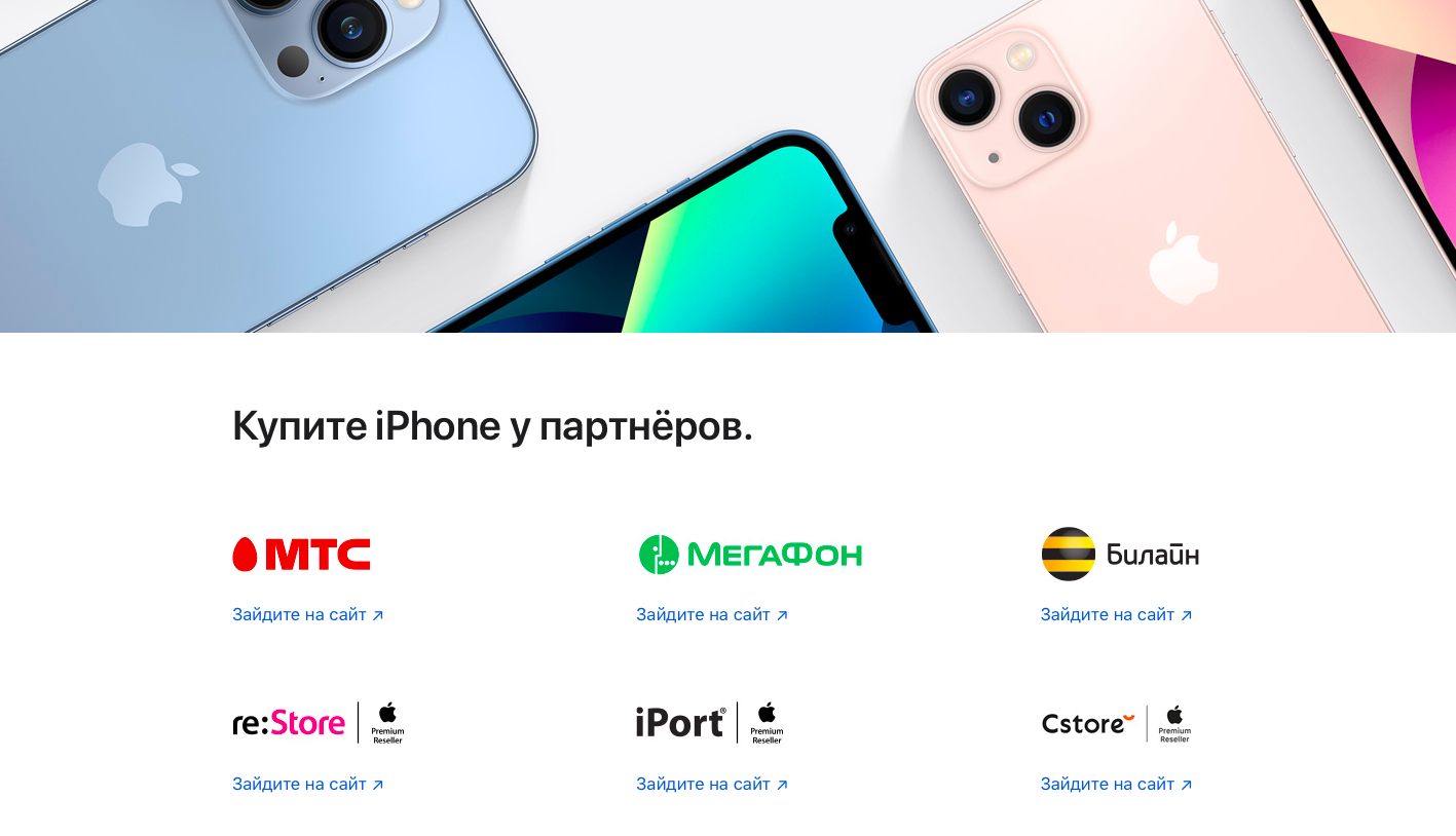 Что будет с айфонами? Эксперт рассказал, стоит ли покупать технику Apple и  можно ли обновлять iPhone - sib.fm